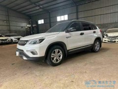 車(chē)損九萬(wàn)的車(chē)報(bào)廢會(huì)給多少錢(qián)？