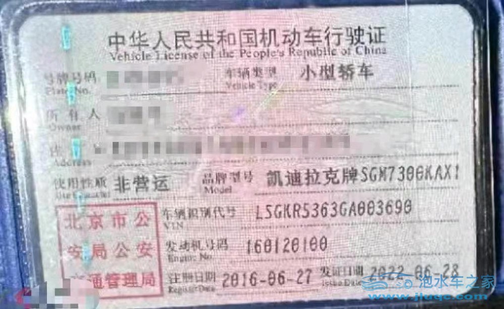 16年凱迪拉克CT6
