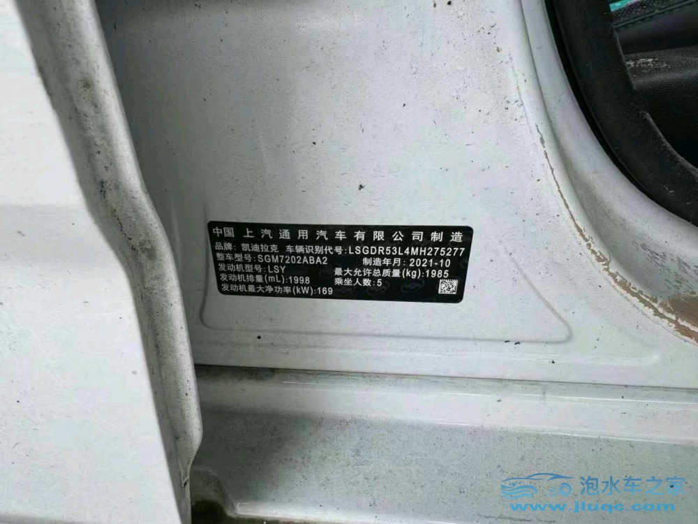 21年凱迪拉克CT4