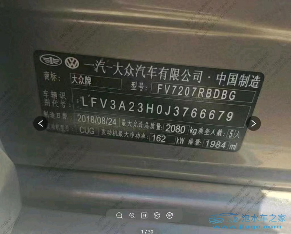 19年大眾CC