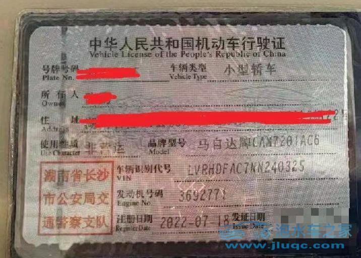 22年馬自達(dá)馬自達(dá)3