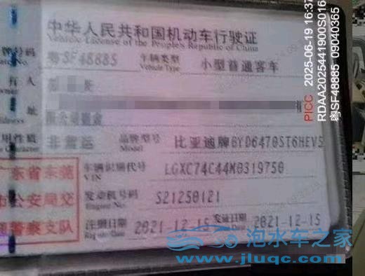21年比亞迪宋