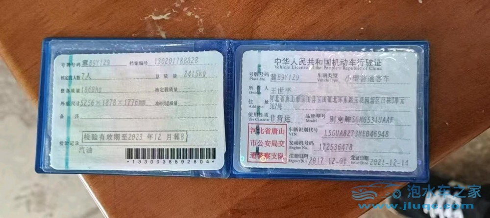 17年別克別克GL8
