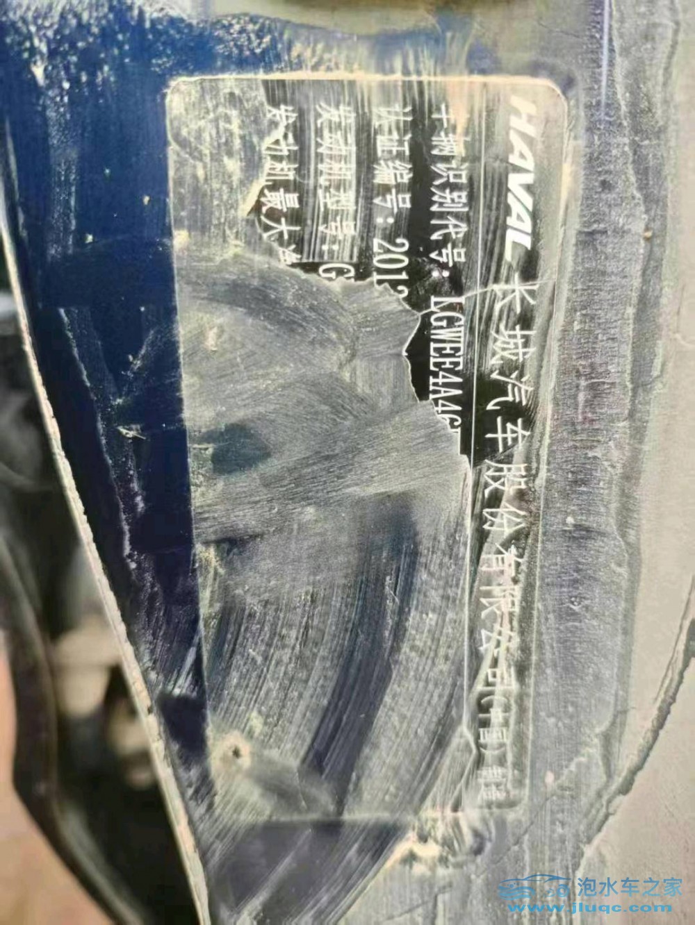 16年長城哈弗H2