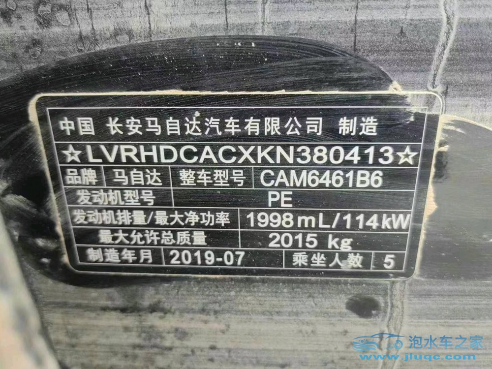 17年馬自達(dá)CX-5