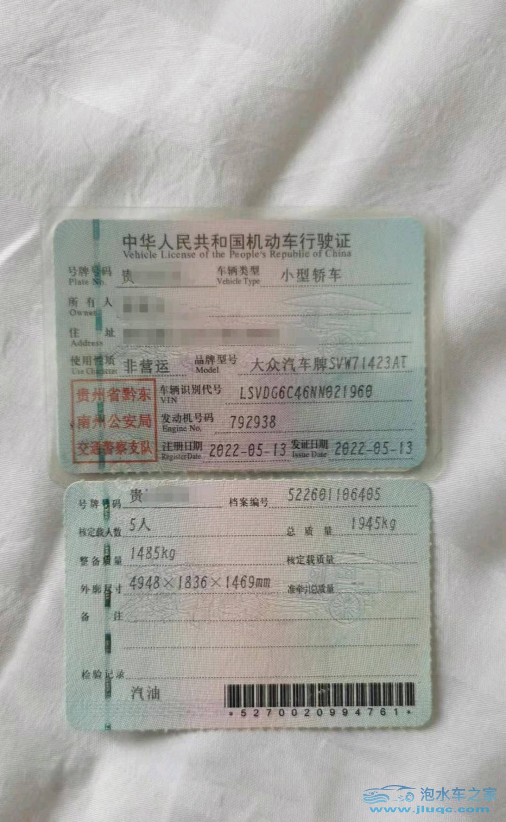 22年大眾帕薩特