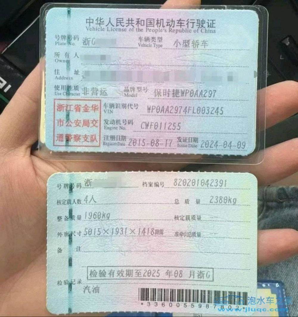 15年保時捷帕拉梅拉