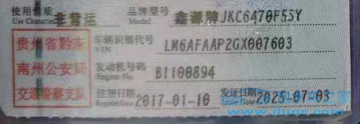 17年SWM斯威汽車X7