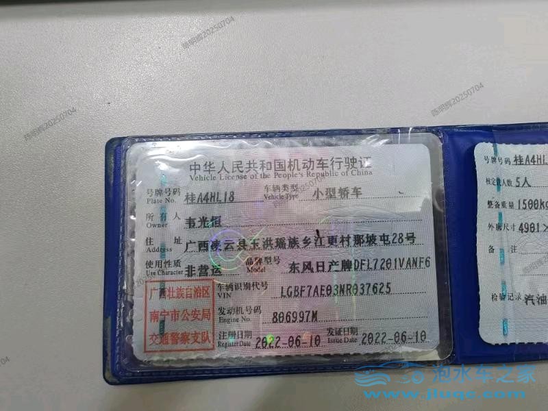 22年日產(chǎn)天籟