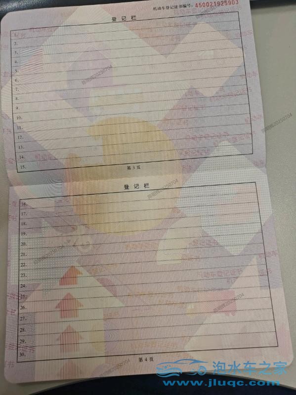 22年日產(chǎn)天籟