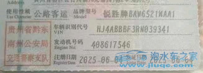 25年北汽制造王牌