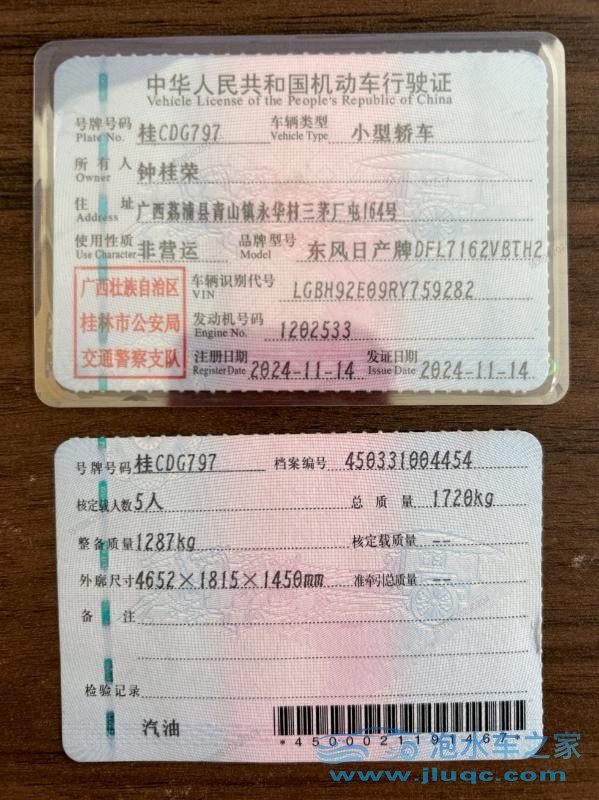 24年日產(chǎn)軒逸