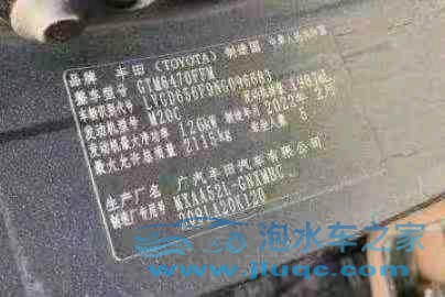 22年豐田威蘭達