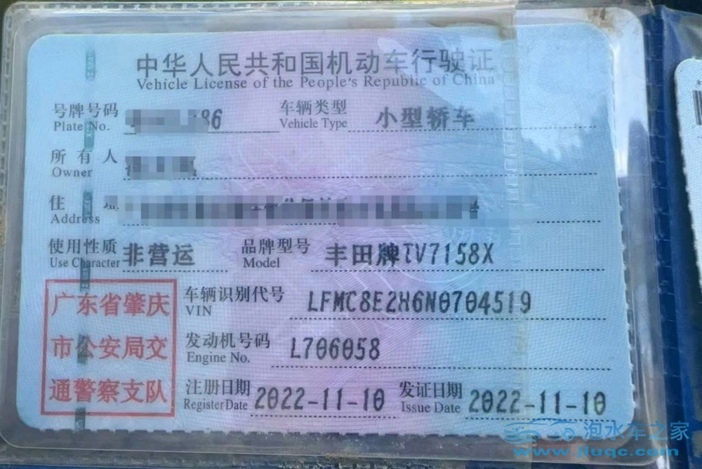 22年豐田威馳