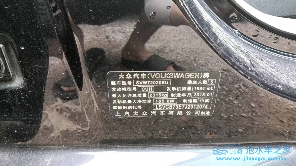 18年大眾輝昂