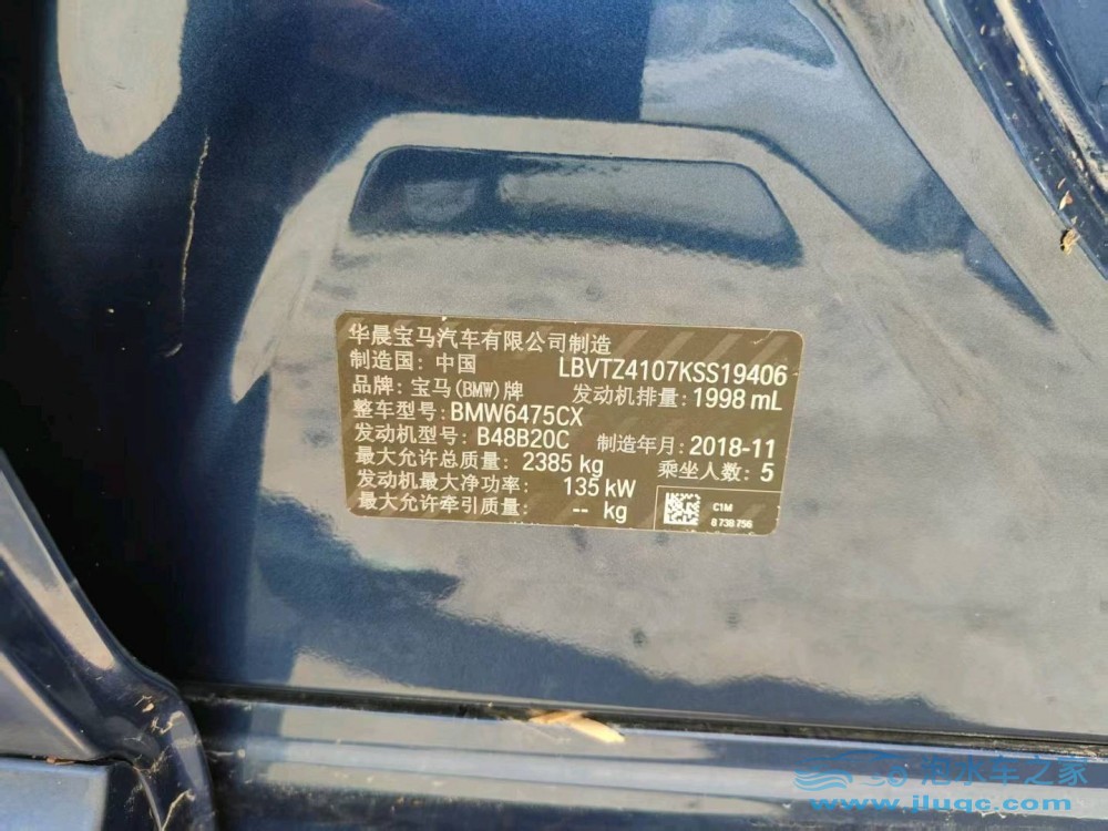 19年寶馬X3