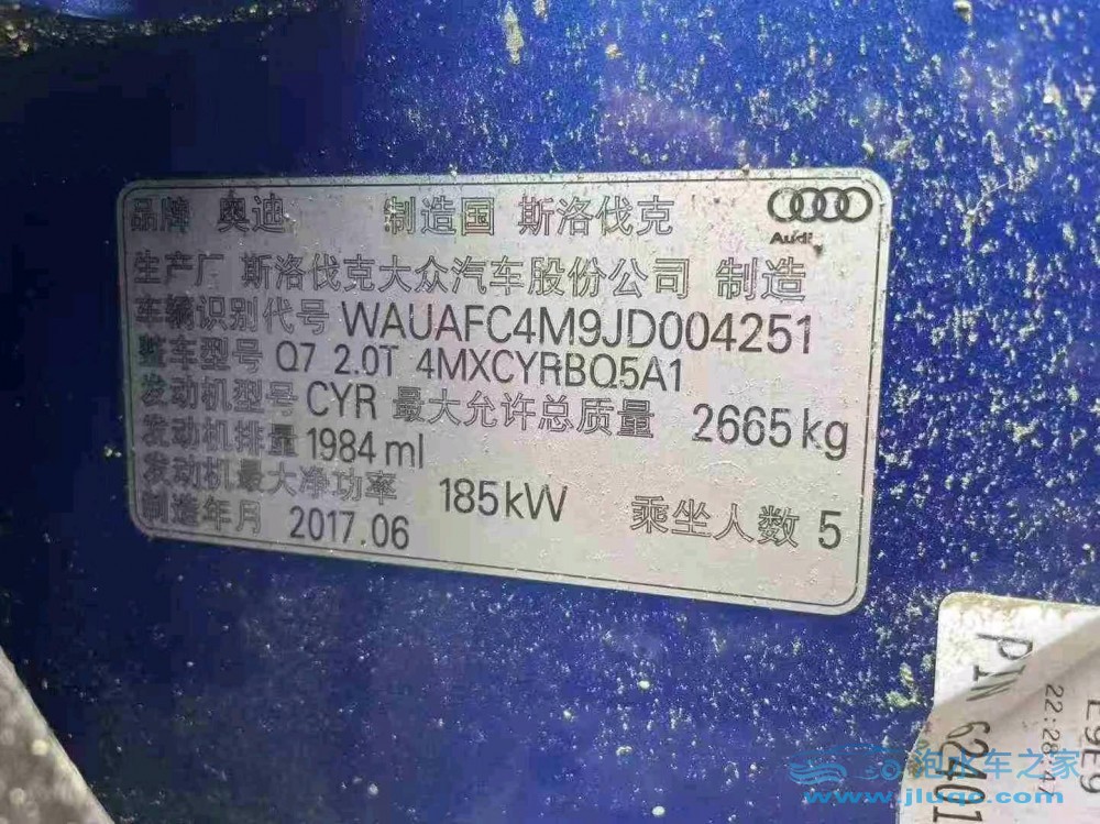 17年奧迪Q7