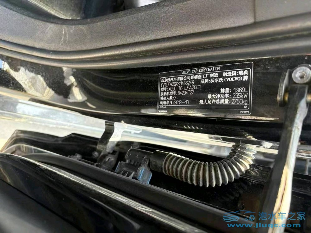 19年沃爾沃XC90