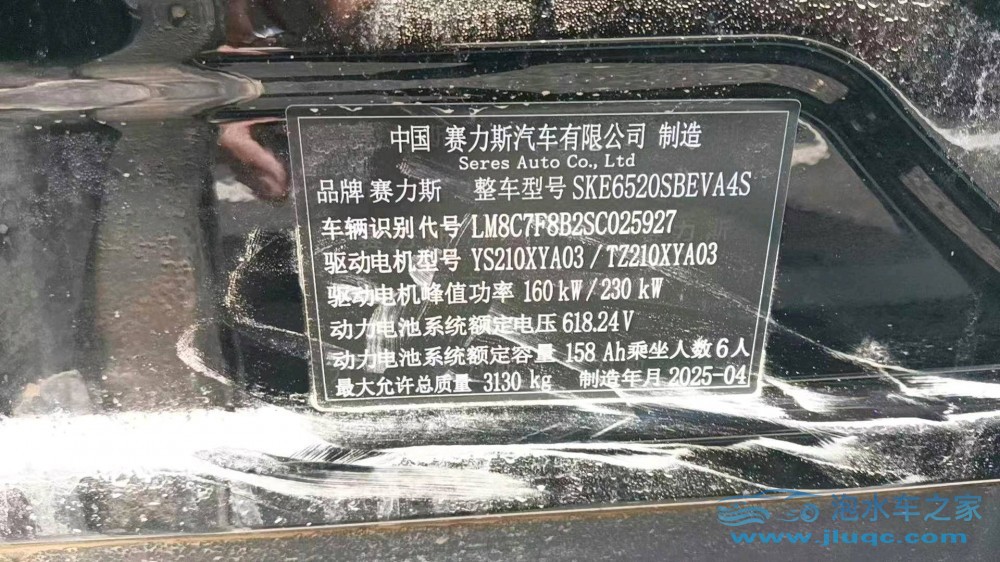 25年華為智選問(wèn)界