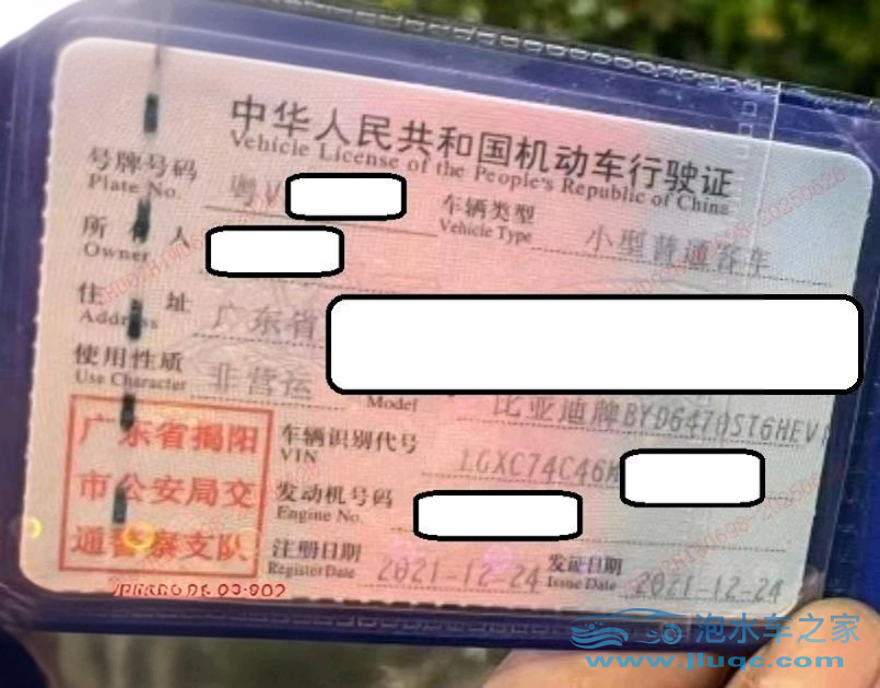 21年比亞迪宋