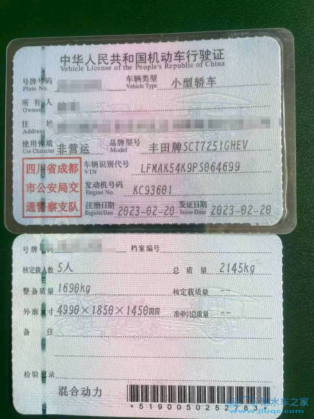 23年豐田亞洲龍