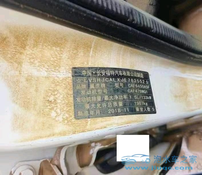 19年福特翼虎
