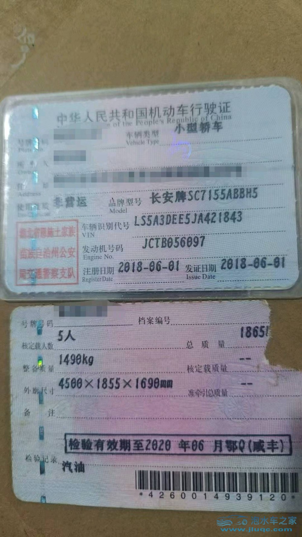 18年長安長安CS55