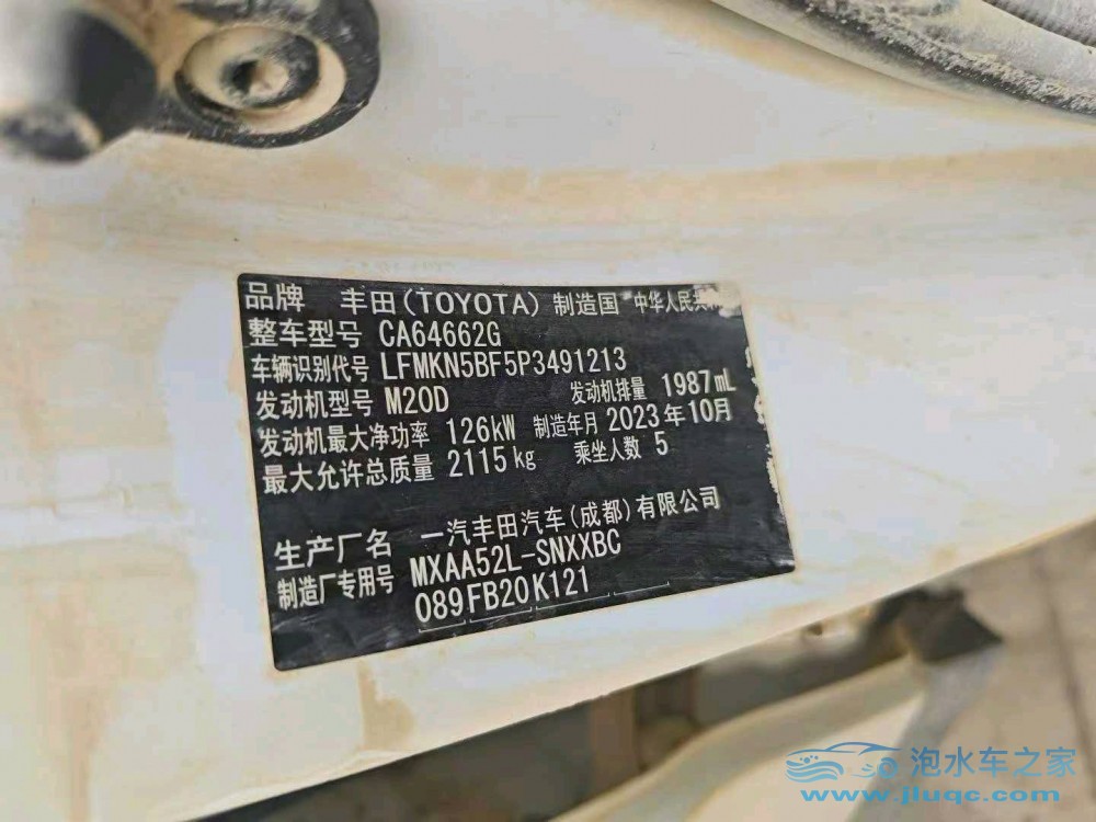 23年豐田RAV4榮放