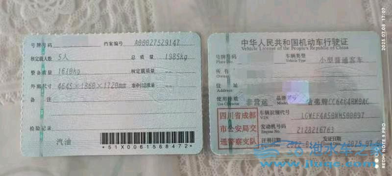 22年長(zhǎng)城哈弗H6