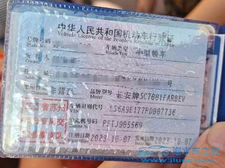23年長安糯玉米