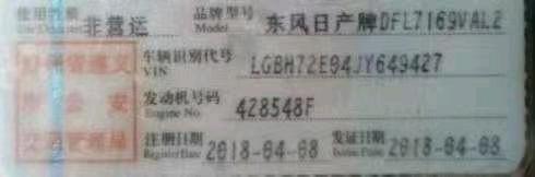 18年日產(chǎn)藍(lán)鳥