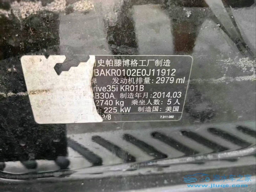14年寶馬X5