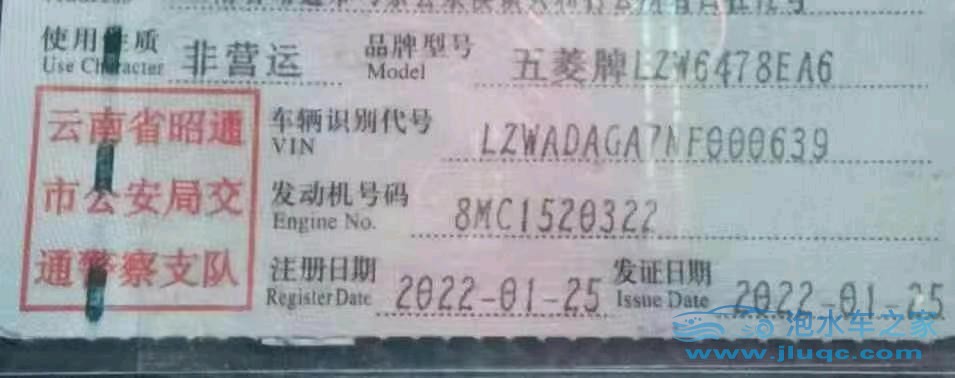 22年五菱汽車五菱宏光