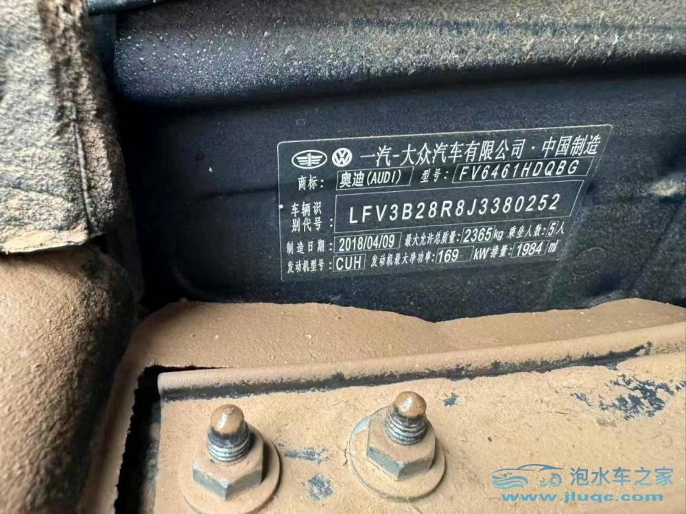 18年奧迪Q5