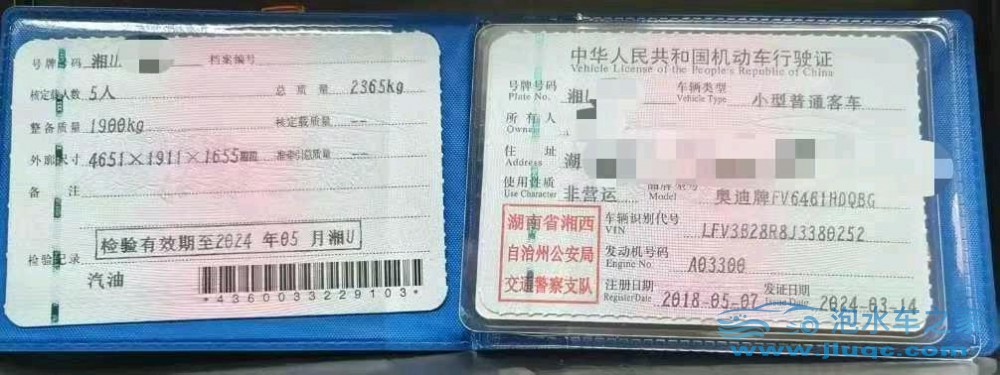 18年奧迪Q5