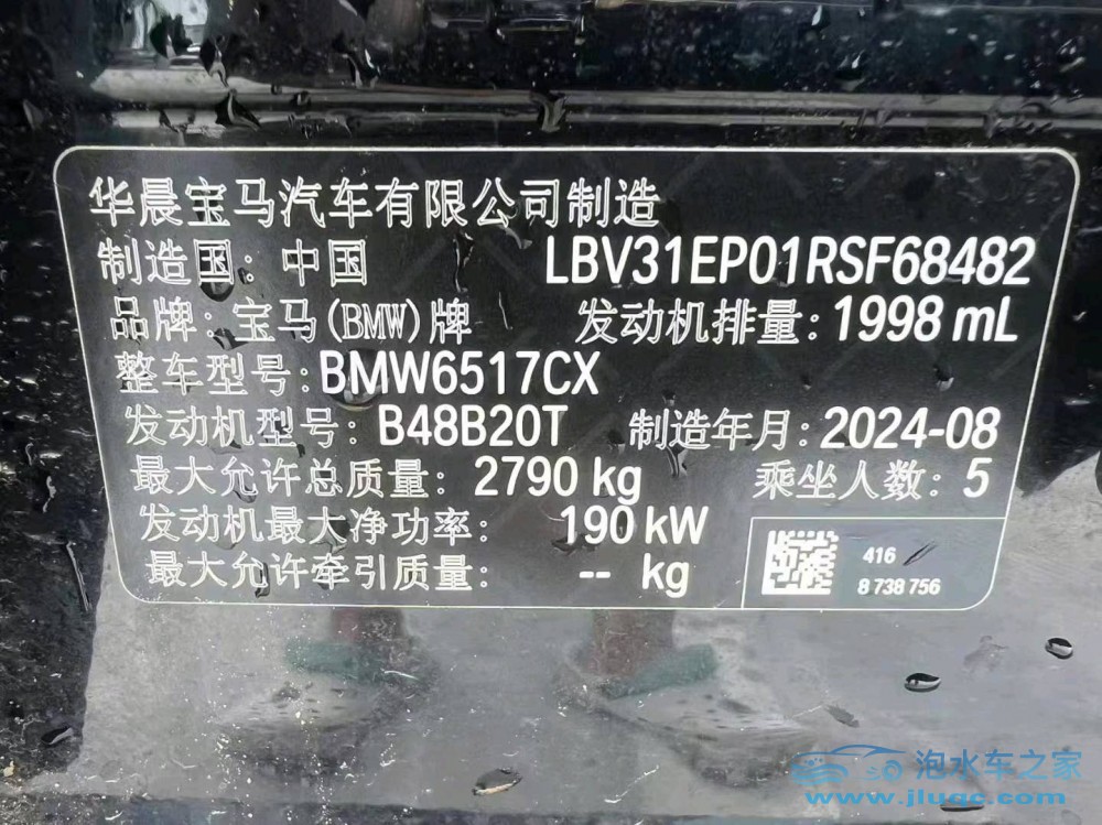 25年寶馬X5