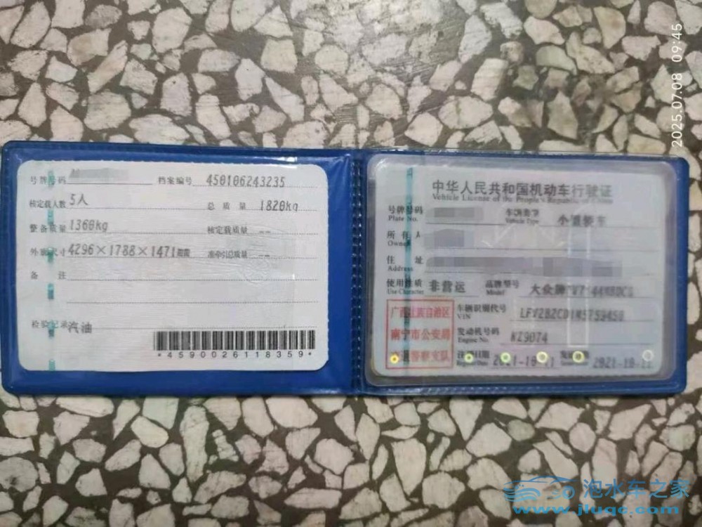 21年大眾高爾夫