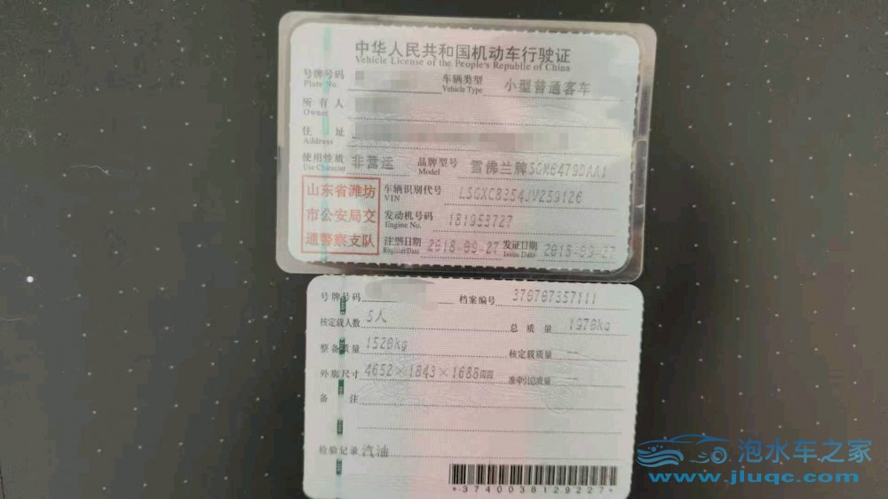 18年雪佛蘭探界者