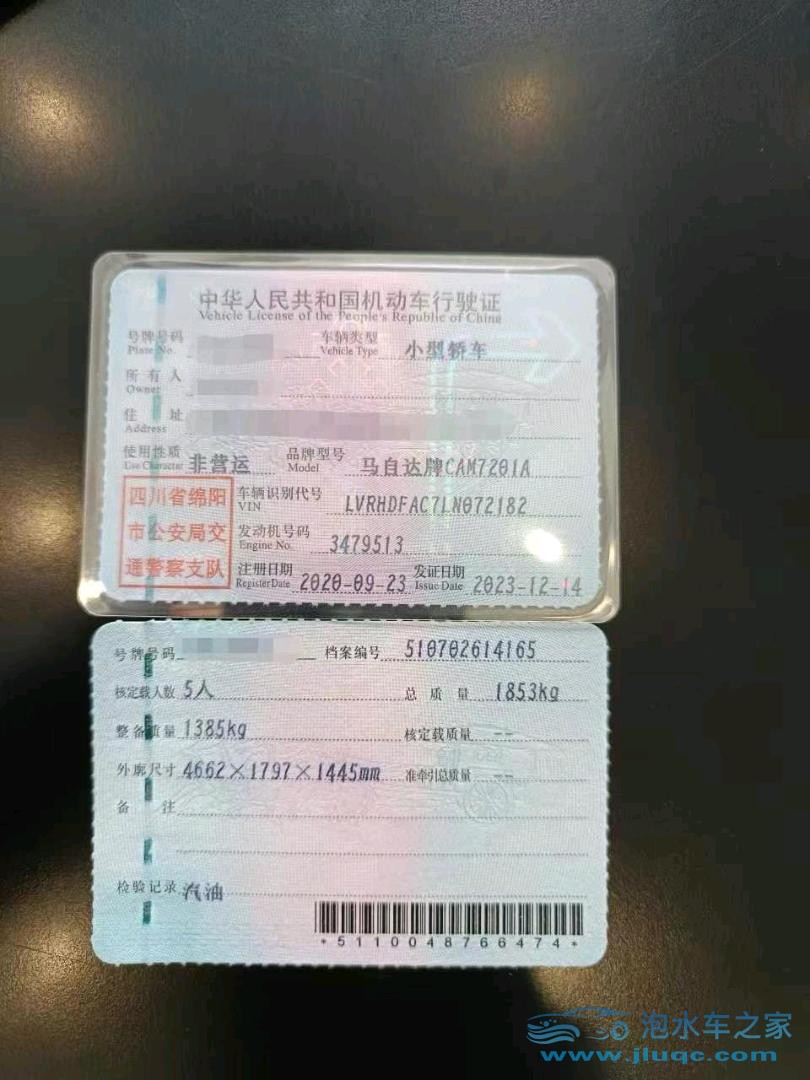 20年馬自達(dá)昂克賽拉