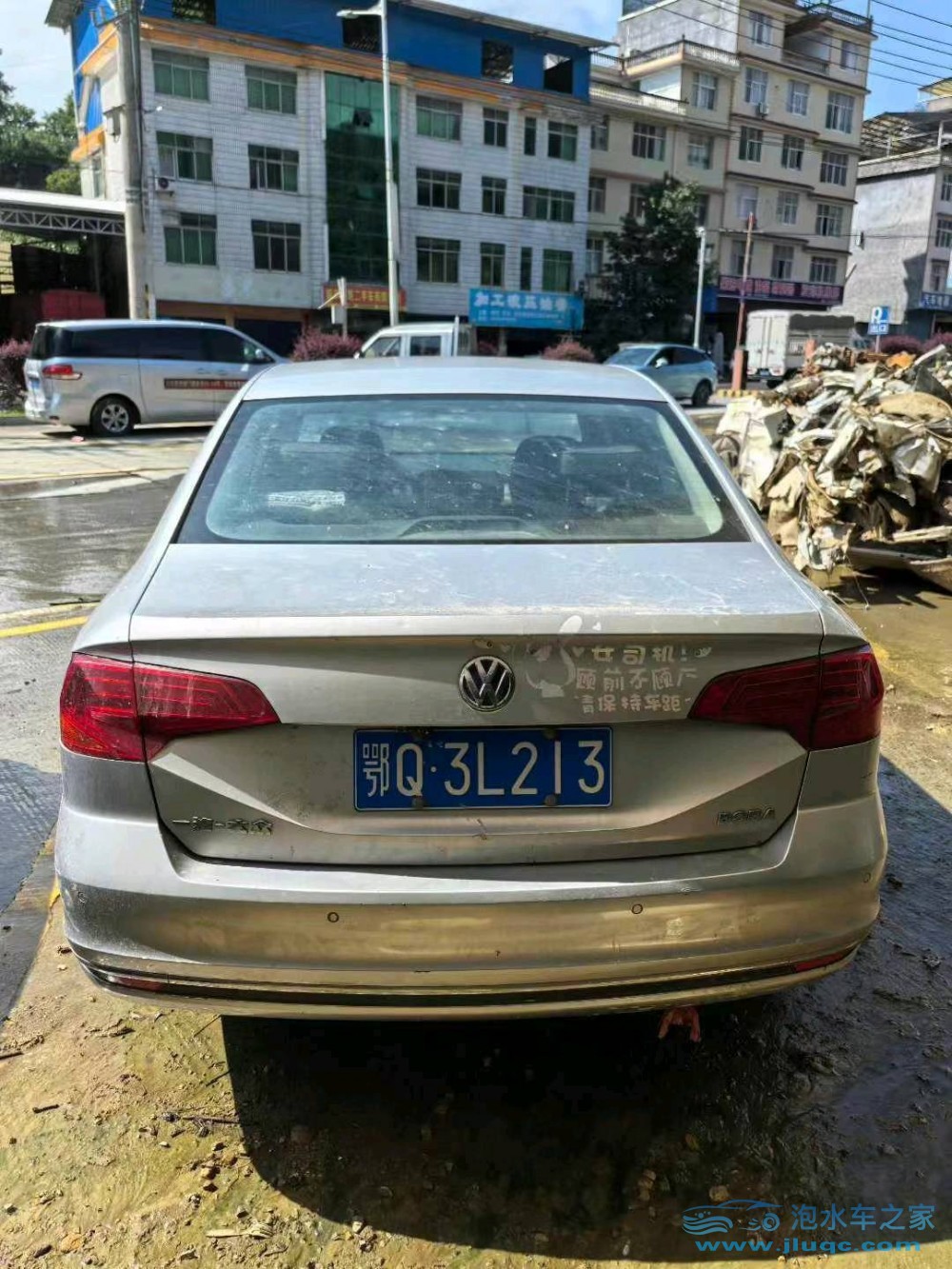 17年大眾寶來(lái)