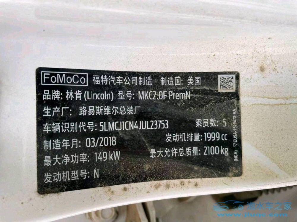 18年林肯林肯MKC