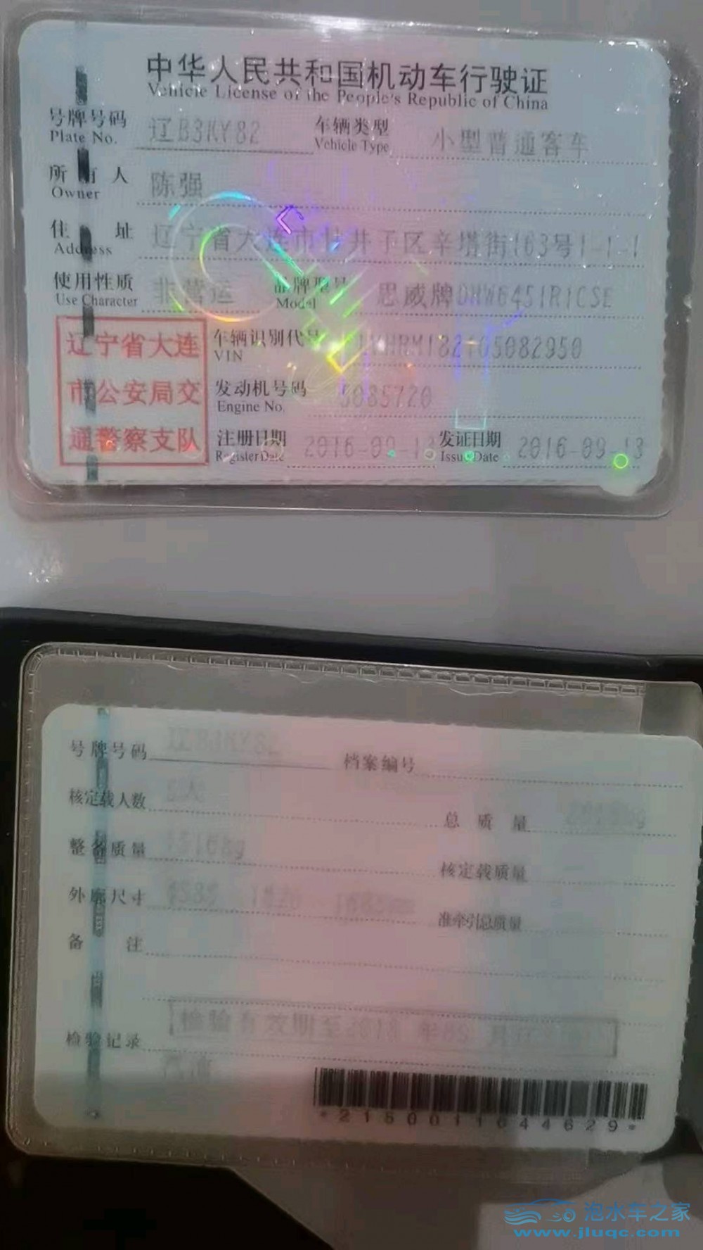 16年本田CR-V