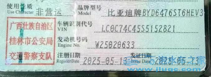 25年比亞迪宋