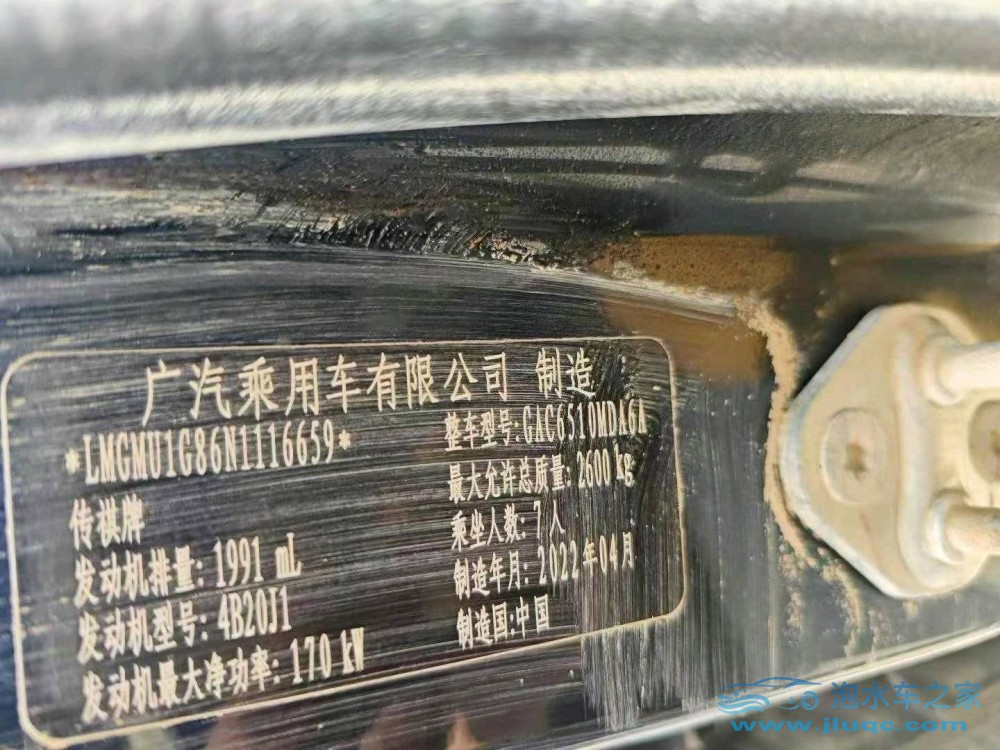 22年廣汽傳祺M8