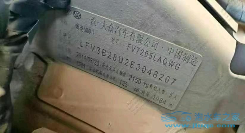 15年奧迪Q3