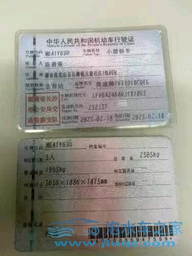 25年奧迪A6L
