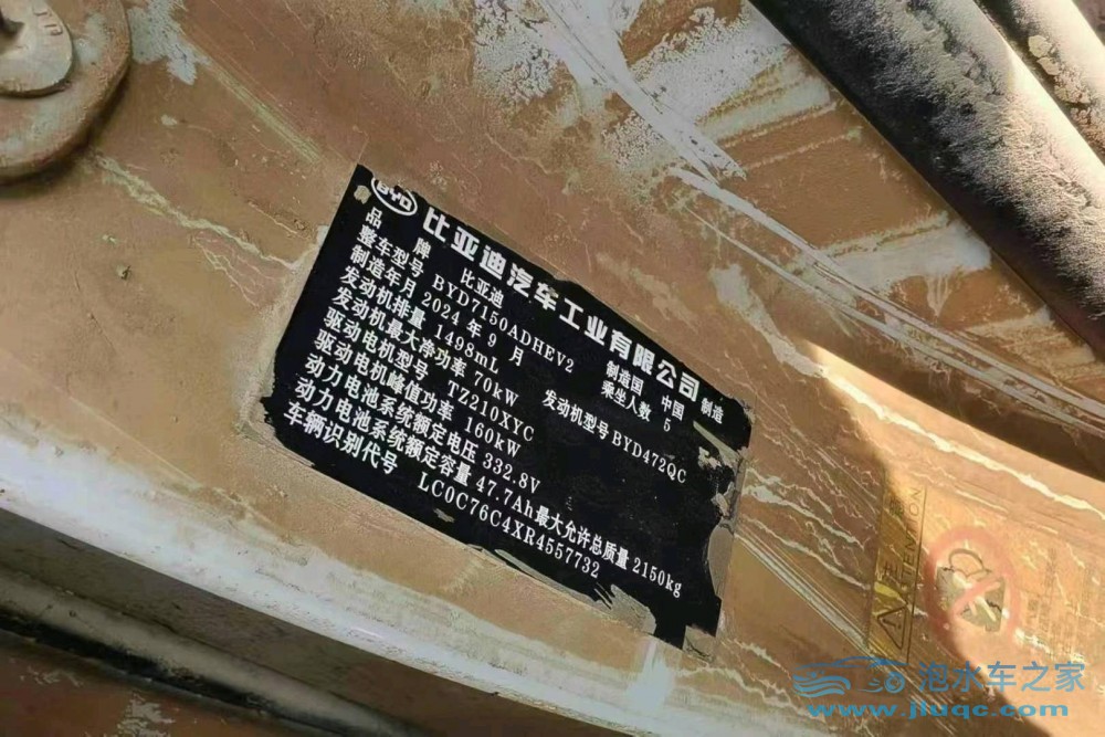 24年比亞迪海豹