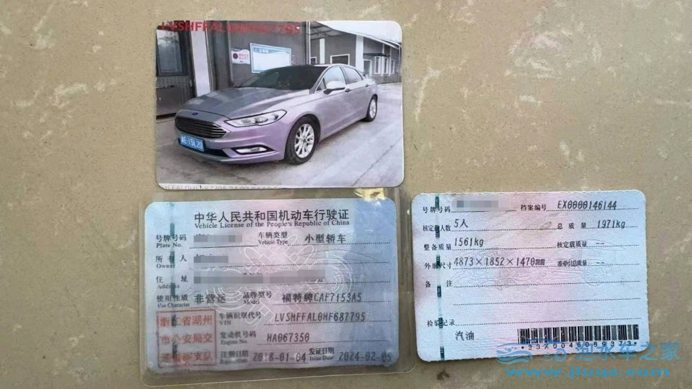 18年福特蒙迪歐