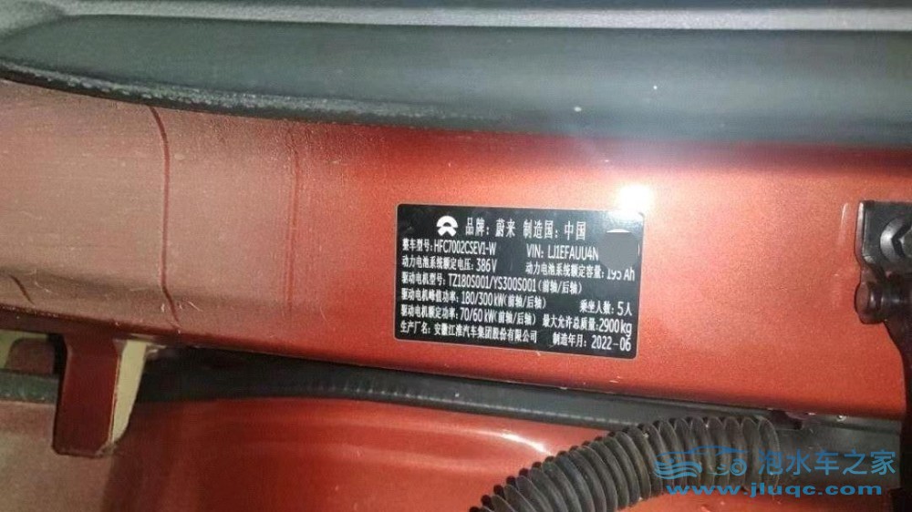 22年蔚來ET7