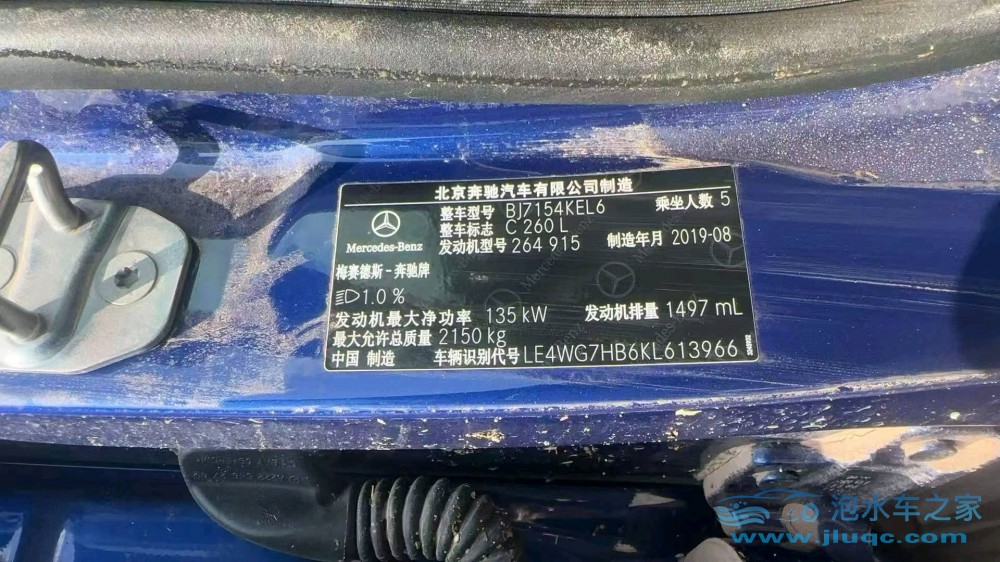 19年奔馳C